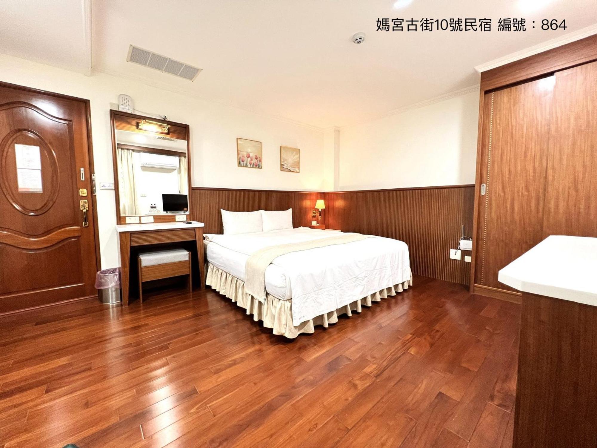 馬公市媽宮古街10號アパートメント エクステリア 写真